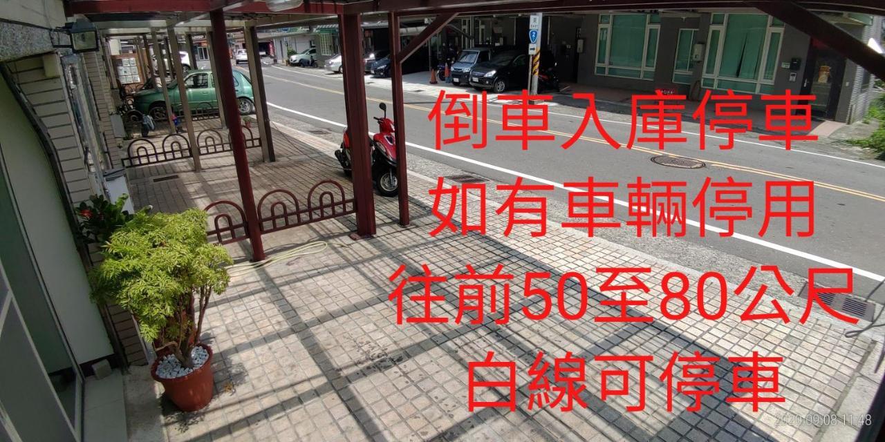 106民宿 New Taipei City 外观 照片